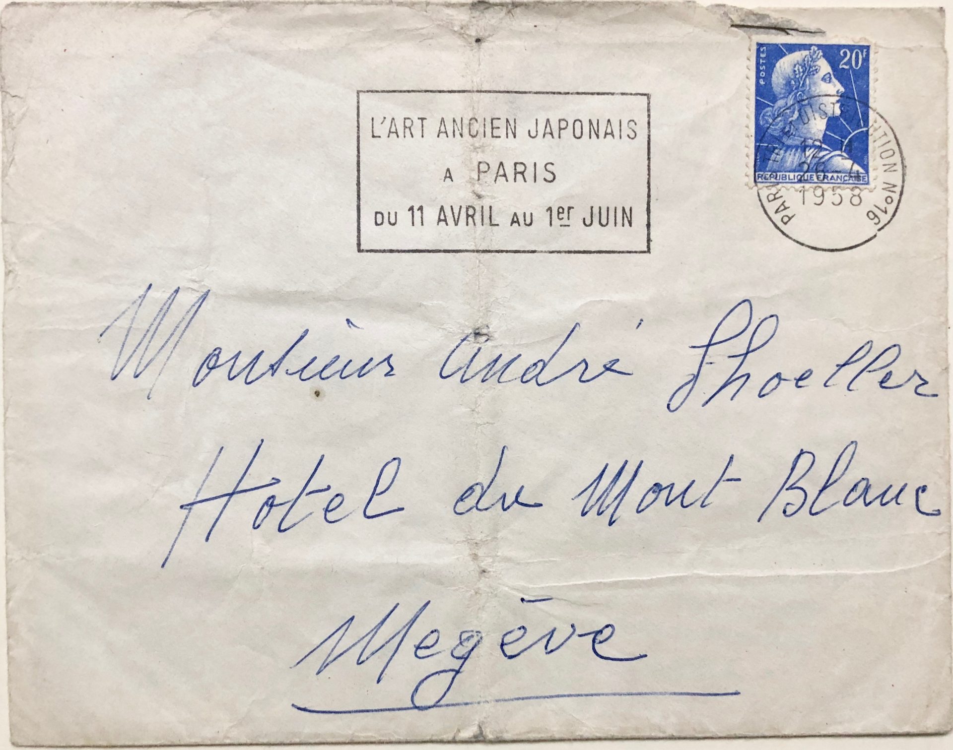 Mémoire d'encres - Lettre autographe signée d'Edith Piaf